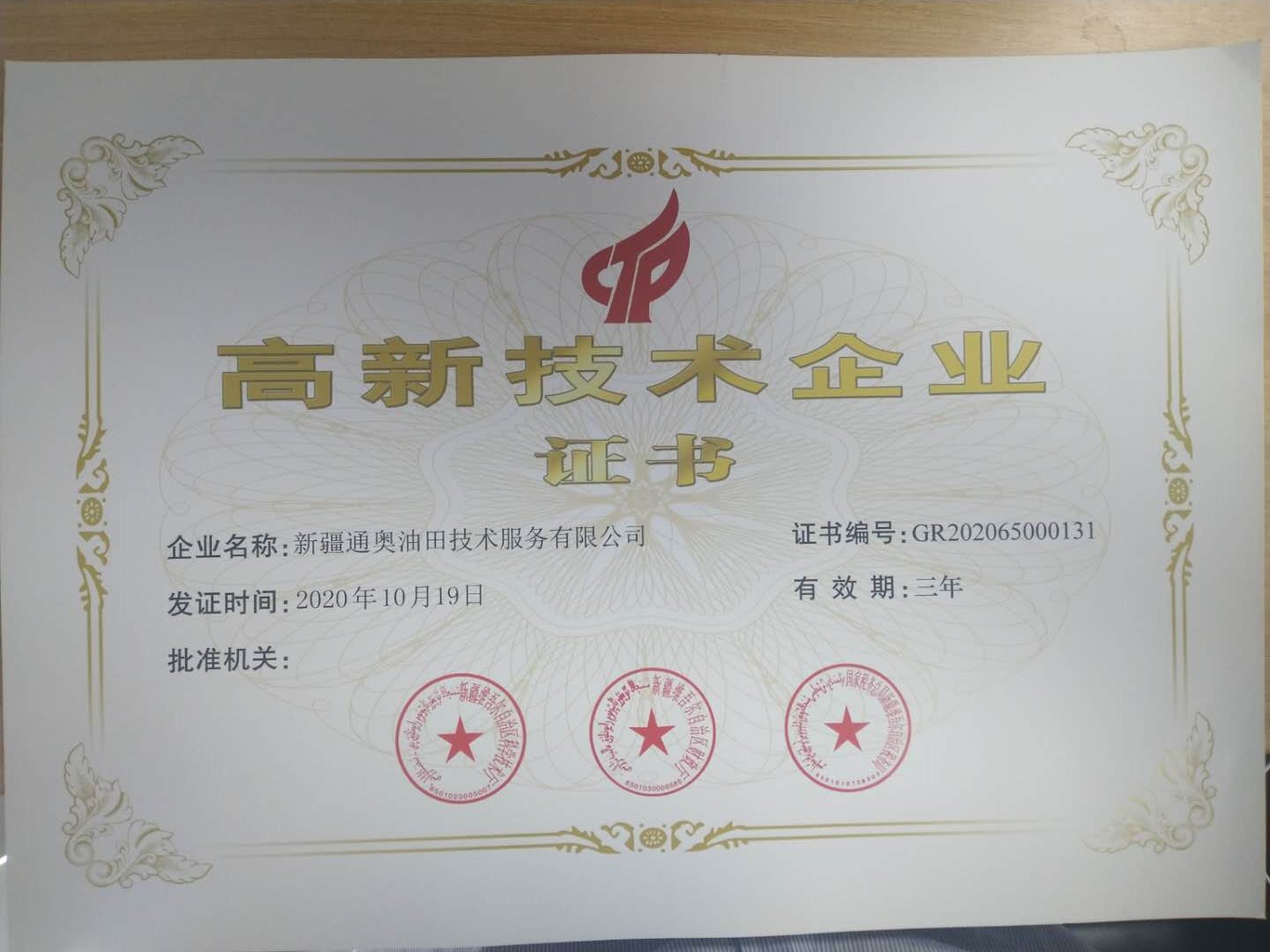 微信图片_20210616102127.jpg