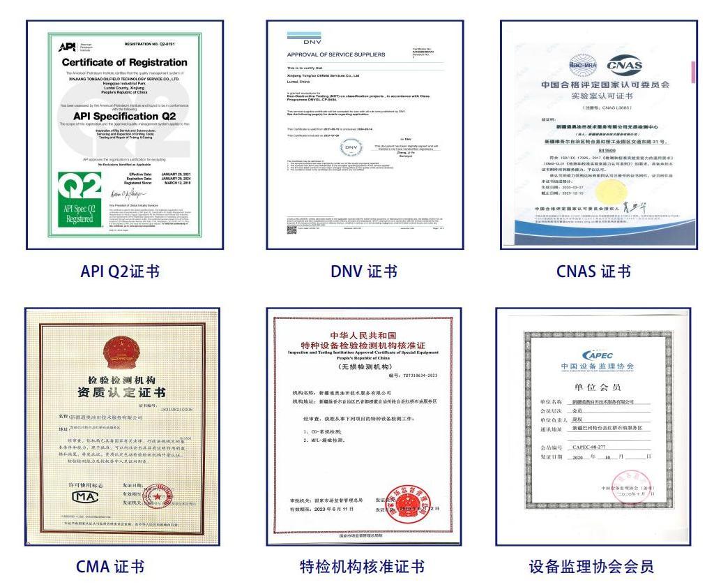 检测集团宣传手册-最终_11.jpg