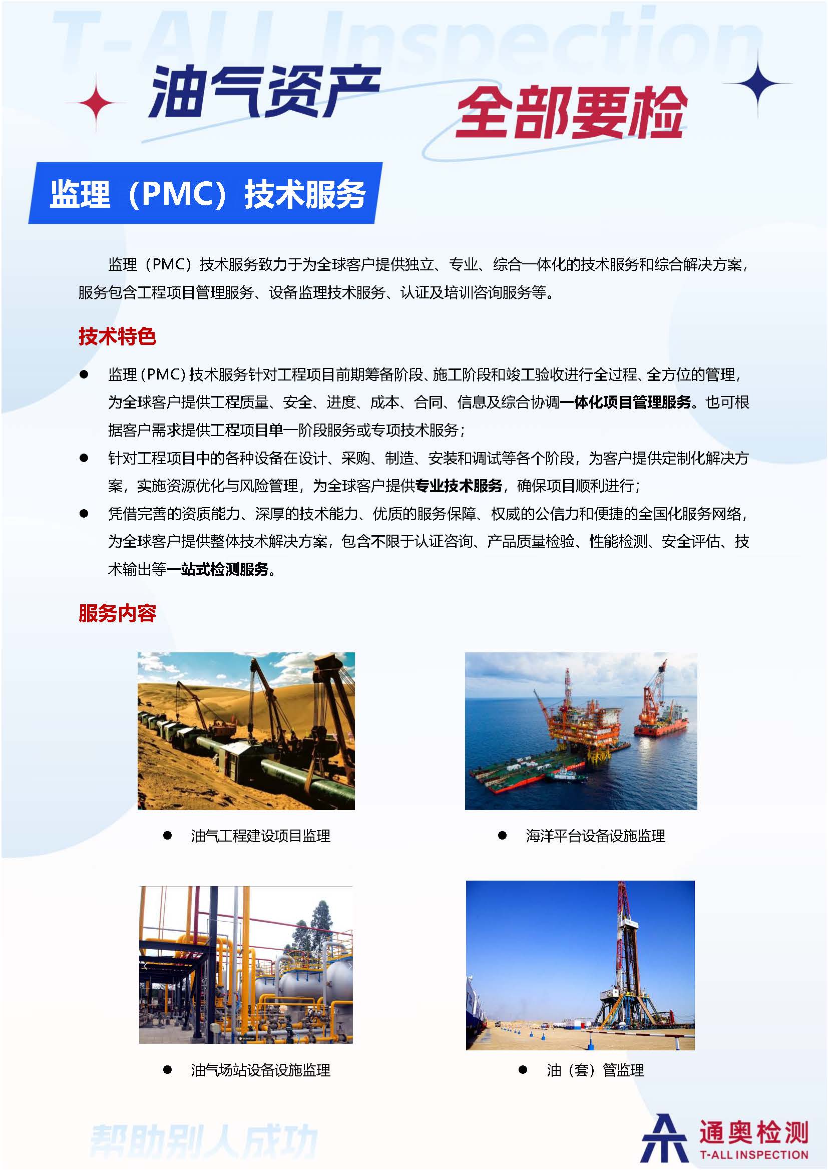 微信图片_20240825235132.jpg