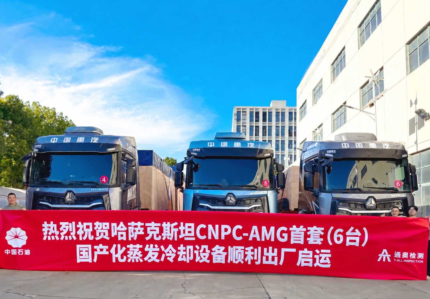 1792333251635598.png 去除安东字样的红色横幅.png