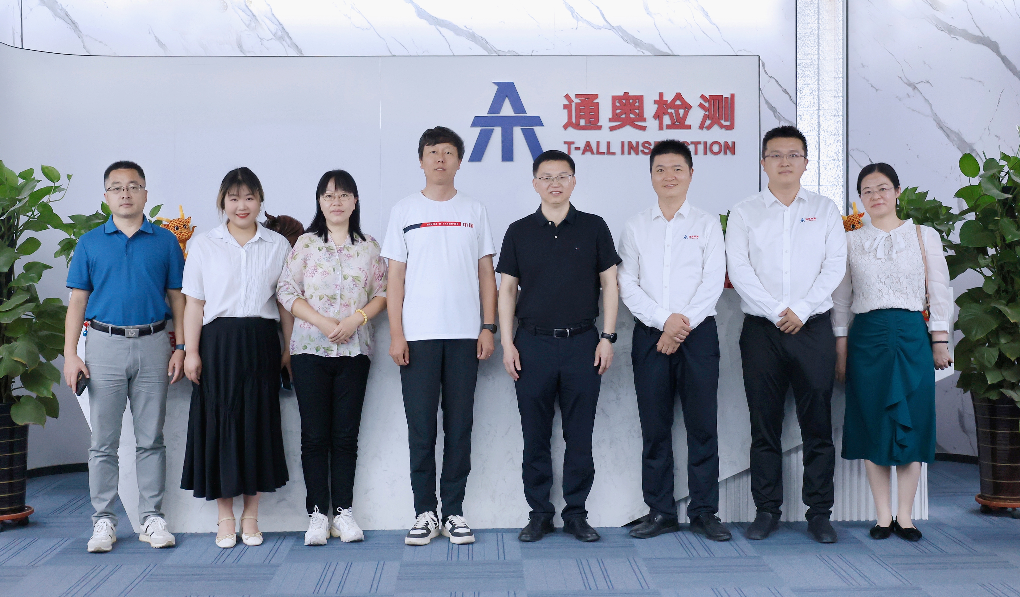 news banner