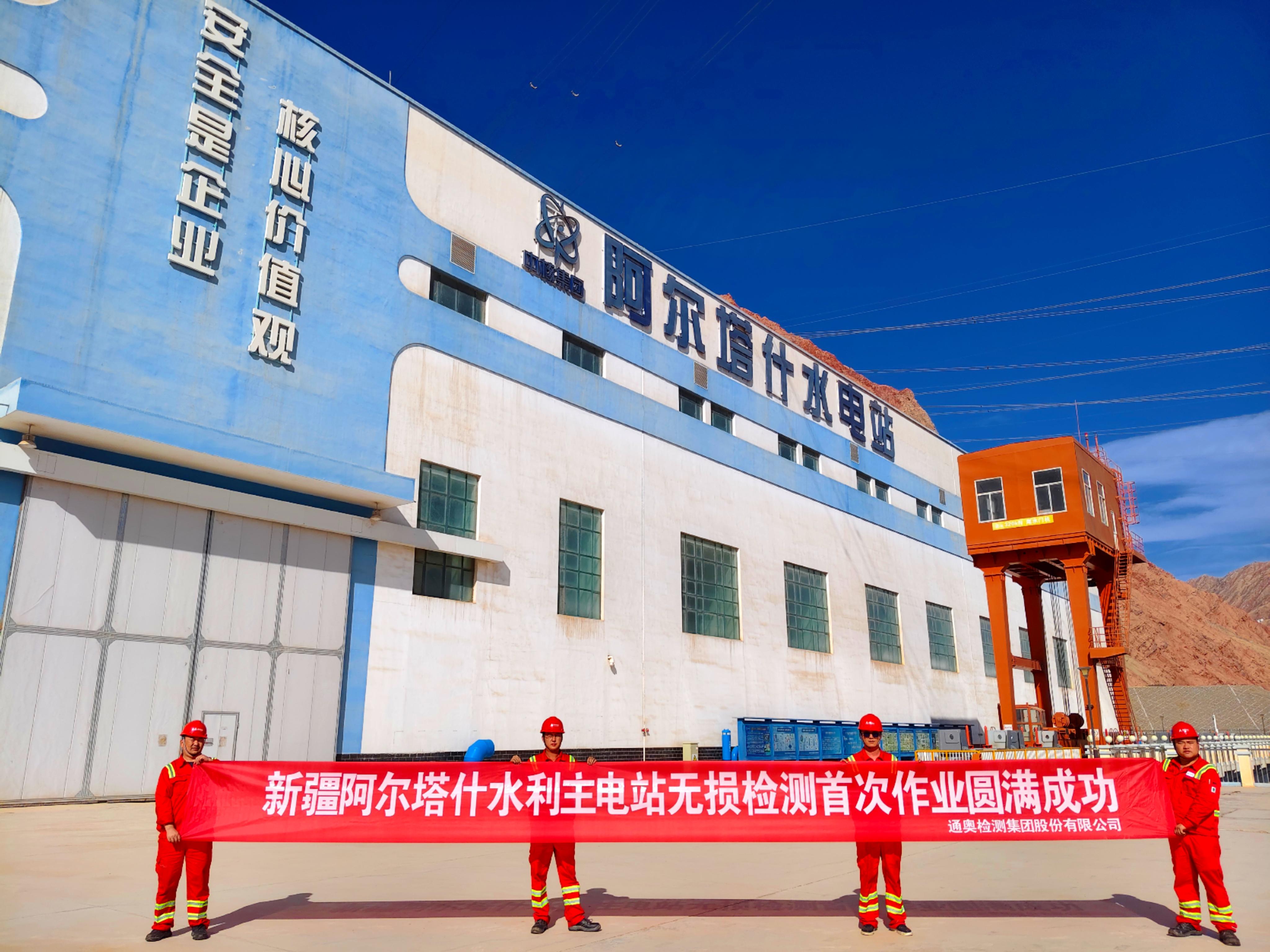 news banner