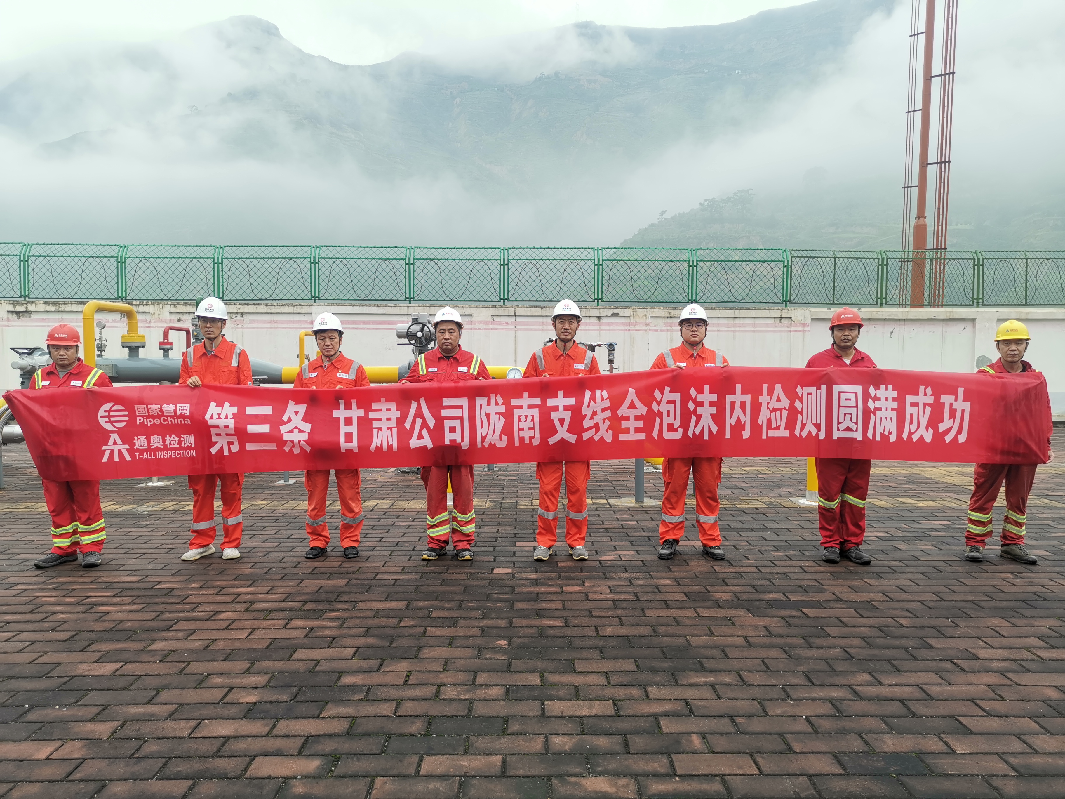 news banner